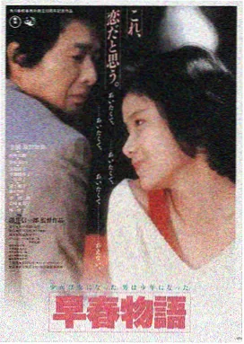 一本岛在线观看 星际回响